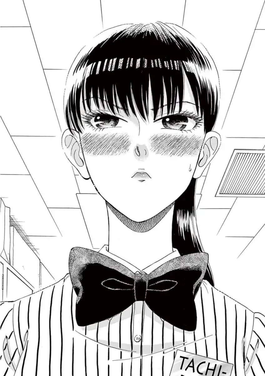 Koi wa Amaagari no You ni Chapter 18 17